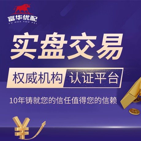 安卓版人人顺配资